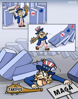 new downmaga china meme